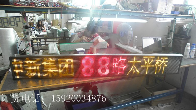 供应公交车站牌公交车电子线路牌GPS定位自动报站器生产厂家