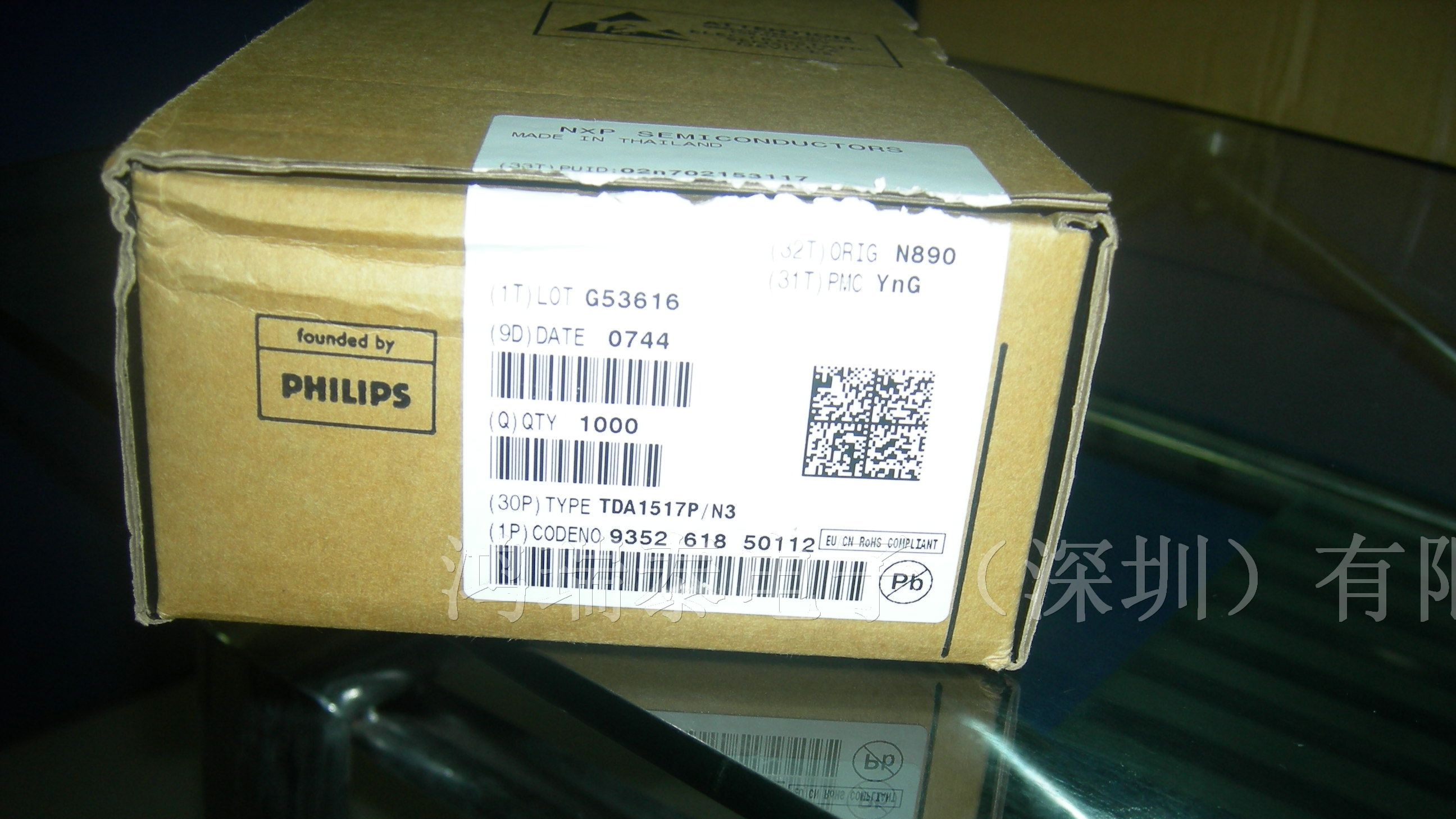 供应音频集成电路NXP/TDA1517P特价