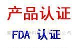 激光产品FDA/ROHS出口认证激光头