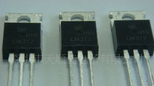 三极管LM317  TO-220蓝箭