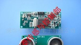 超声波传感器GH-311/GH-311RT