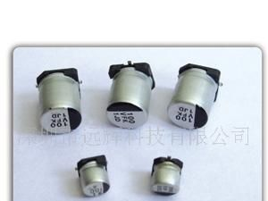 贴片电解电容红宝石47UF/25V