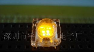 大功率LED（5MM四芯食人鱼黄光）