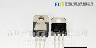 原装ST三端稳压7912