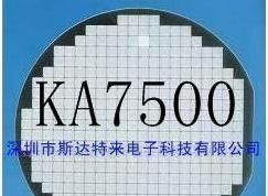 集成电路IC芯片、晶圆、裸片KA7500