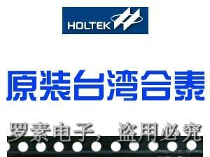 原装台湾合泰HOLTEK电源稳压IC HT7315-A