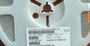 YAGEO国巨贴片电容器 0805 10UF 106K 10V X7R CC0805KKX7R6BB