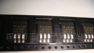 现货供应 NS品牌 稳压ic LMS1585ACSX-3.3  特价销售