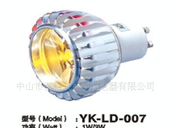 LED大功率灯具、LED灯杯
