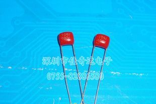 金属化膜电容 CBB电容 104J/100V 0.1UF/100V 100N 100V