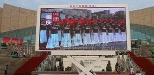 LED全彩高清显示屏，户外LED显示屏