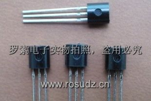 双向可控硅MAC97A6