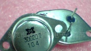 3DD207放大三极管