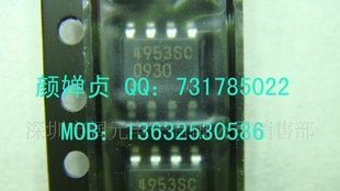 优势供应 场效应管 贴片MOS管 GSS4953