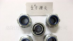 金属软管接头 1/2寸(图)