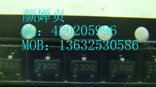 优势供应 场效应管 2300 SOT-23 贴片MOS管