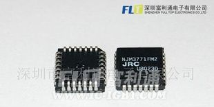 日本芯片NJM3771FM2 驱动IC