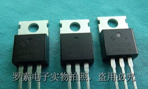 原装品质MOS场效应管HY1707P完美替代ST75NF75