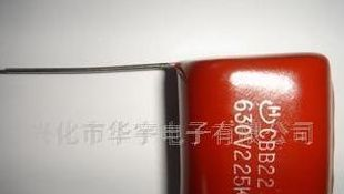 CBB电容器 CBB21/CBB22薄膜电容器