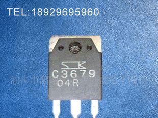 汕头陈店创盟电子 现货库存原字进口拆机三极管C3679,2SC3679
