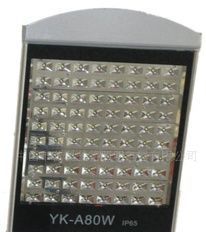 大功率路灯、路灯头YK-A80W