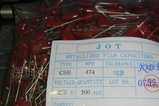 金属化聚丙烯膜电容器 474J 250V 0.47uf 5% 涤纶电容