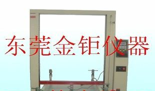 抗压试验机，纸箱抗压试验机,抗压试验机，纸箱堆码试验机JJ-893