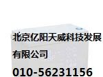 供应ups专用理士蓄电池报价/价格