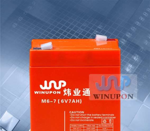 供应6V7AH儿童车蓄电池