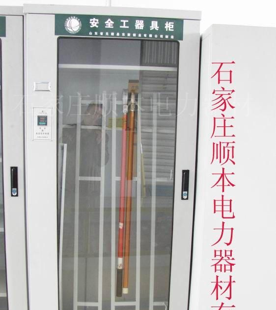 供应电力安全工具柜、、、、、河北安全工具柜厂家