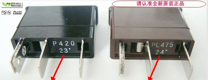 供应日本大东保险丝P405H P413H P420H P430H P435H P450H