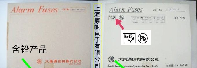 供应DAITO熔断器日本大东保险丝P4100H 10A