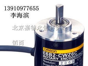 供应现货欧姆龙OMRON编码器E6B2-CWZ6C 1000P/R  2M