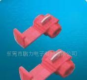 快速接线夹KW-3(图)