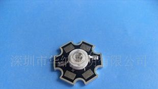1W大功率LED850nm红外发射管