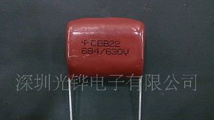 【厂家直销】LED节能灯显示器专用CBB22金属化薄膜电容器684J630V
