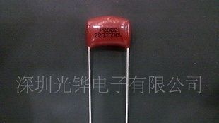 【厂家直销】LED电源显示器专用CBB21金属化薄膜电容器223J630V