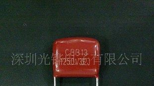 392J1250V高压CBB13聚丙烯薄膜电容器【厂家直销】节能灯专用