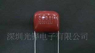 厂家直销LED节能灯镇流器用CBB81高压金属化薄膜电容器123J1000V