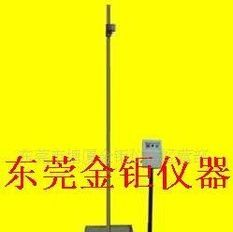 落球冲击试验机