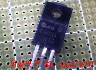 三极管2SC4004    C4004