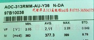 AOC-313RMled芯片 华上313芯片鼠标专用