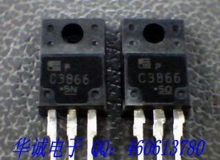 三极管2SC3866    C3866