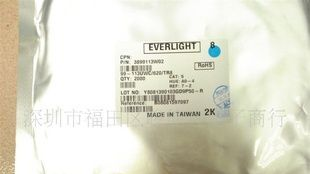 1206侧白超高亮发光管99-113UWC/620/TR8应用于液晶背光、手机