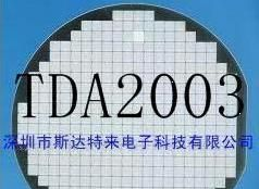 集成电路IC芯片、晶圆、裸片 TDA2003