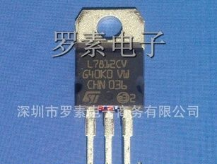 原装意法ST三端稳压管L7812CV