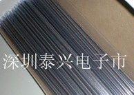 单片机24C08 DIP/SOP-8 原装