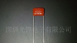 厂家直销LED灯杯节能灯用CL21金属化薄膜电容器103J400V超小p7.5