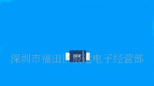 触发管DB3贴片SOD-123FL封装(图)
