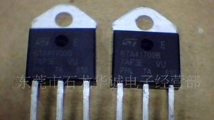 ST三端双向可控硅BTA41-700